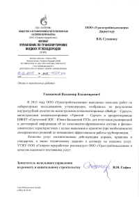 УТЖУ УТЖУ